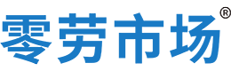 通化零劳市场